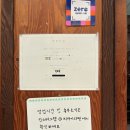 치카이라멘 | 옥수동맛집 치카이라멘, 10년째 한자리를 지키는 돈코츠라멘집 직접 다녀와봤어요