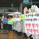 입장지역아동센터 이미지