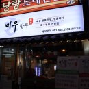 낭랑노래연습장 이미지