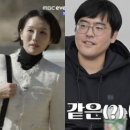 루키수학 | <돌싱N모솔> 조지·핑퐁 첫 데이트, 리얼 연애의 민낯… 왜 모솔인지 알겠다