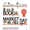 용암 어린이 영어도서관 이미지