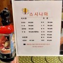 스시1300 - 수원시 영통구 광교중앙로 145 | 스시1300