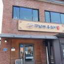 구남매목장 이미지