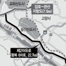 장산IC 서울방향