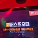 퍼스트 노래연습장 네이버블로그