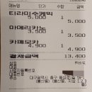 린비또