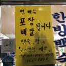 미진농장가든 | [2021.01.24] 진해 석동 맛집 미진농장가든