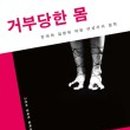 당신이 글을 쓰면 좋겠습니다 이미지