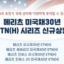 H-4 이미지