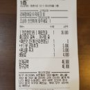 입큰아구앤알곤이찜