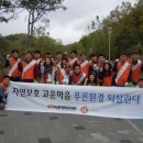 유원지타이어