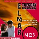 💥레드재키y경아쌤의 센슈얼바차타+바차주크 (시즌3) 4/14(화) 개강 안내💥 이미지