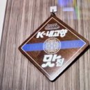 마산아구찜 이미지