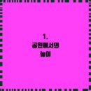 강아지놀이터 이미지