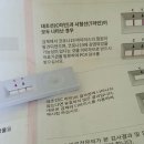 60대 확진자의 재택치료기 '격리 5일만에 아내도 확진' 20211207 kbs外 이미지