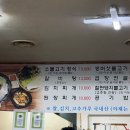 칠공주불고기