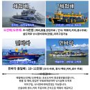 은아호 | 서울근교 선상낚시 추천, 인천 은아호 광어낚시 후기 이색데이트