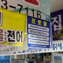 풍어수산 | [울산 남구] 울산 수산시장 횟집 풍어수산 모둠회 포장 후기