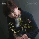 시온아트홀 이미지