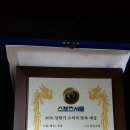 (주)대일소방 이미지