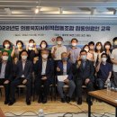 교육복지로협동조합 이미지