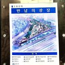 [문화와 생태(목본 중심)가 있는 서울 둘레길탐방] 1코스① _ 도봉산역에서 수락골까지 이미지