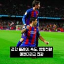 게리 네빌이 말하는 루니 vs 수아레스 이미지