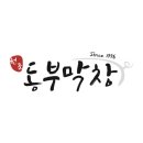 더벤티 영천시청점 이미지