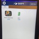 집밥한끼 이미지