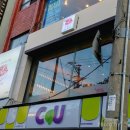 씨유부산대정문점 이미지