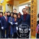 광삼 경로당 이미지