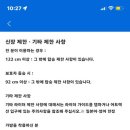 파워재팬 이미지