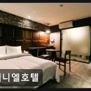레니엘모텔