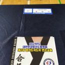 한국체대석사멀티짐합기도본관