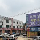부흥로 471-6 이미지
