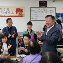 백운동경로당 이미지