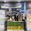 연세메디람내과의원 이미지