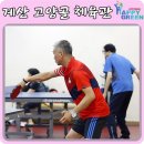 계산 고양골 체육관 이미지