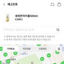 씨유 선릉제일점 네이버블로그