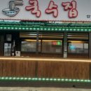 퍼스트독, 캣 이미지