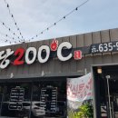 맛집식당 이미지