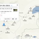 고려산 민박 이미지