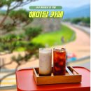 해미시장 1층 | 충남 서산 해미당 카페 해미읍성 가볼만한곳 데이트 코스