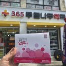 늘푸른나무약국 이미지