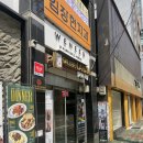 위닛 서면롯데점 | 위닛 서면롯데점 : 굵은 히피펌 후기