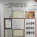 위례국어교습소