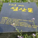 성산.오조 지질트레일 이미지