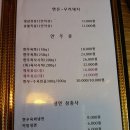 밥상한우 - 부평구 경원대로 1254 | 밥상한우