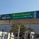 (주)사이게임즈코리아 | 코리아보드게임즈 패밀리파크 내돈내산 솔직후기 주말 대기 현황