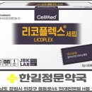 중앙정문약국 이미지